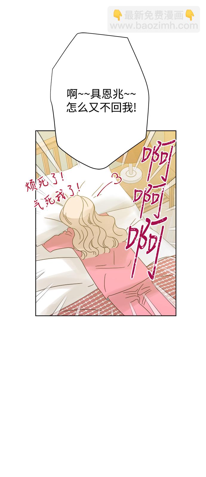 第72话32