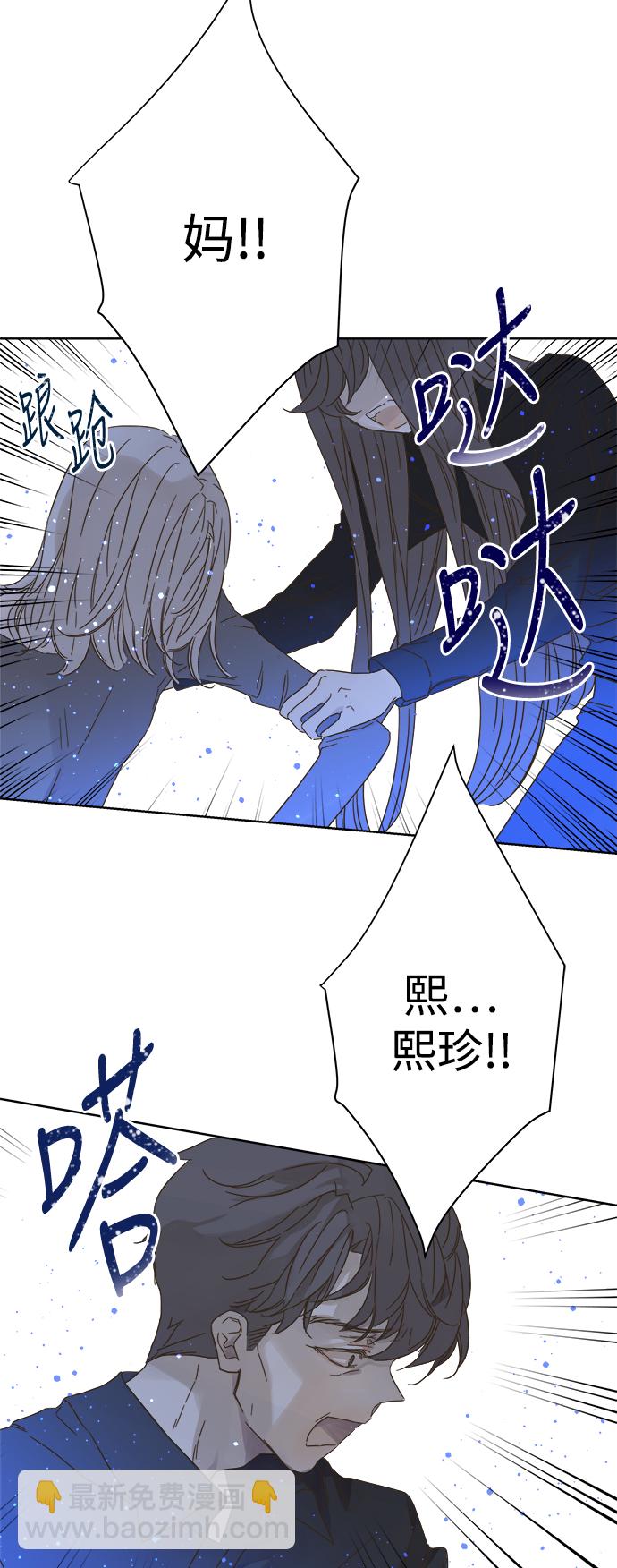 第72话4