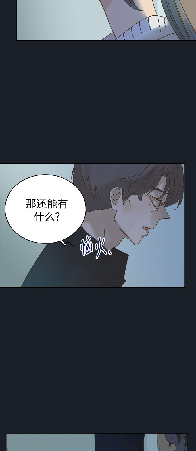 第72话50