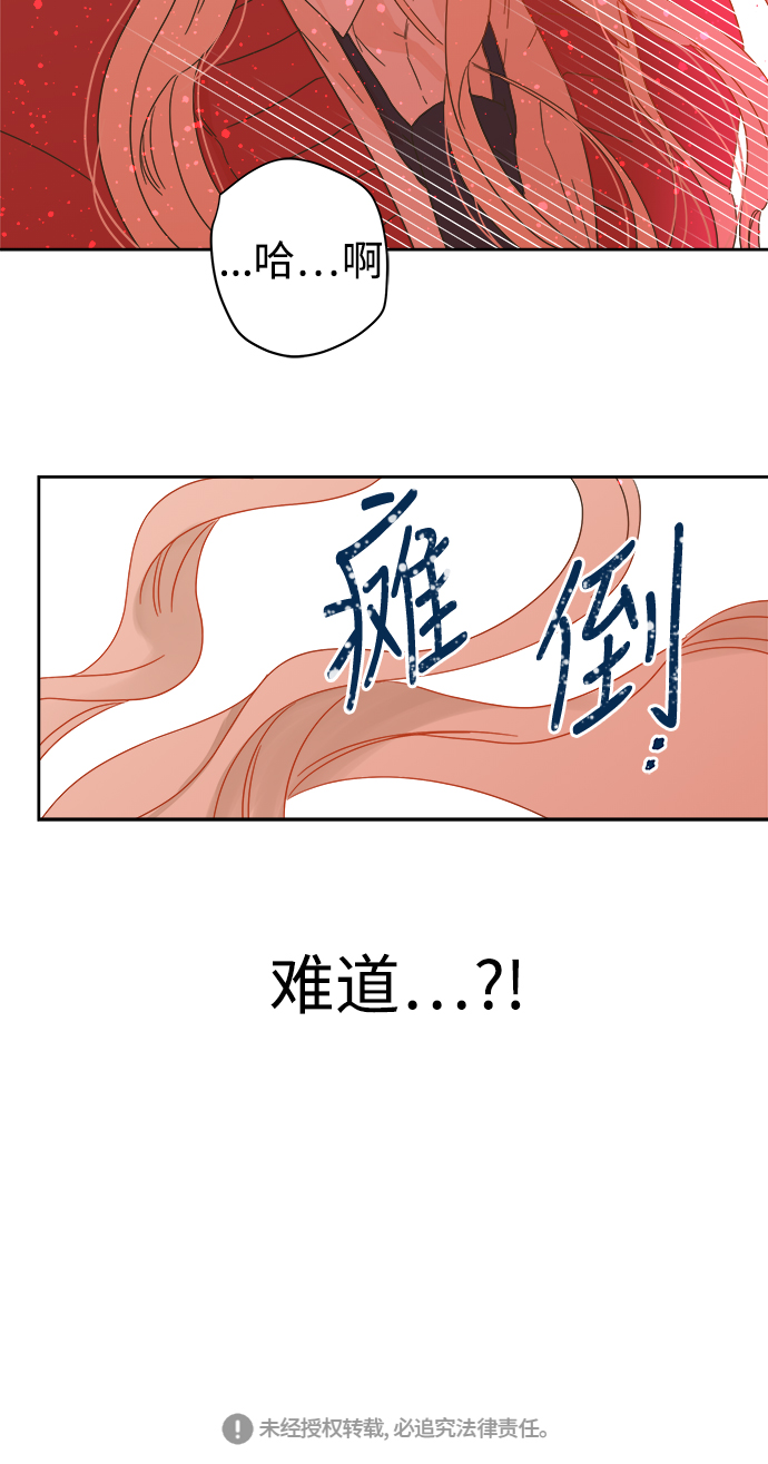 第82话48