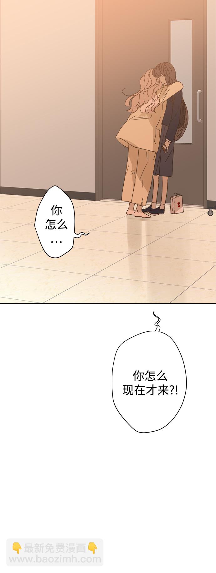 第84话17