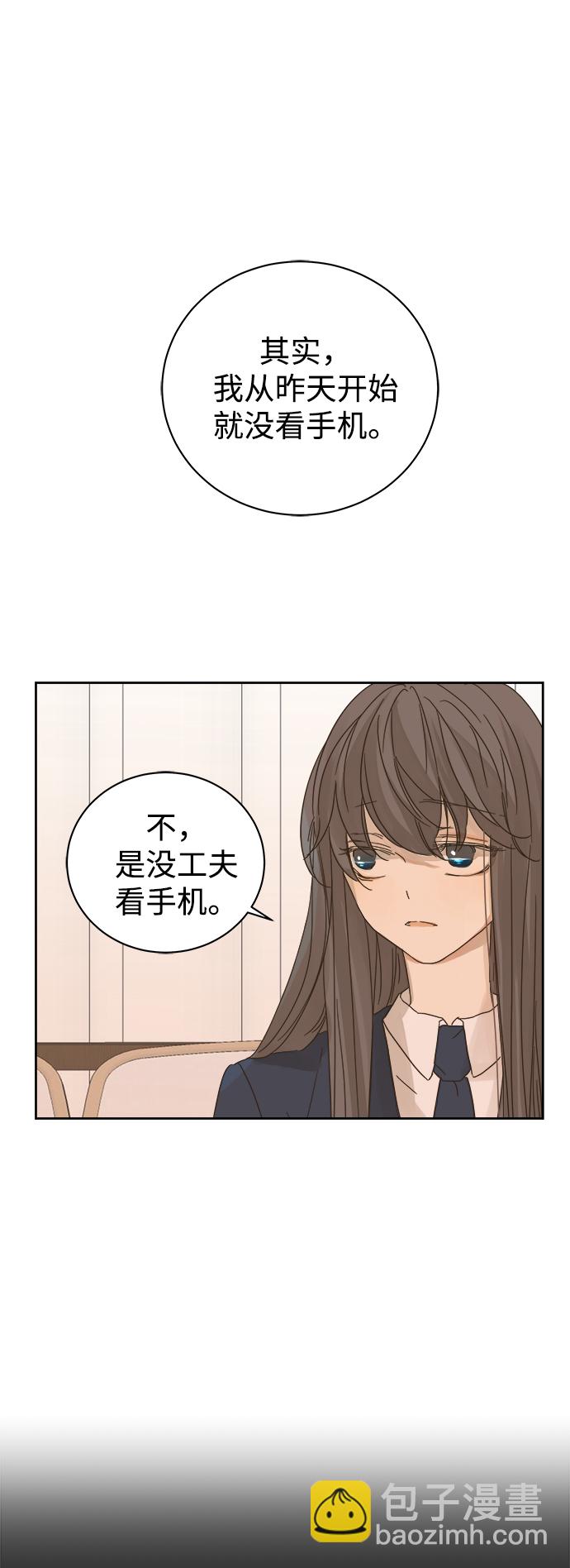 第84话42