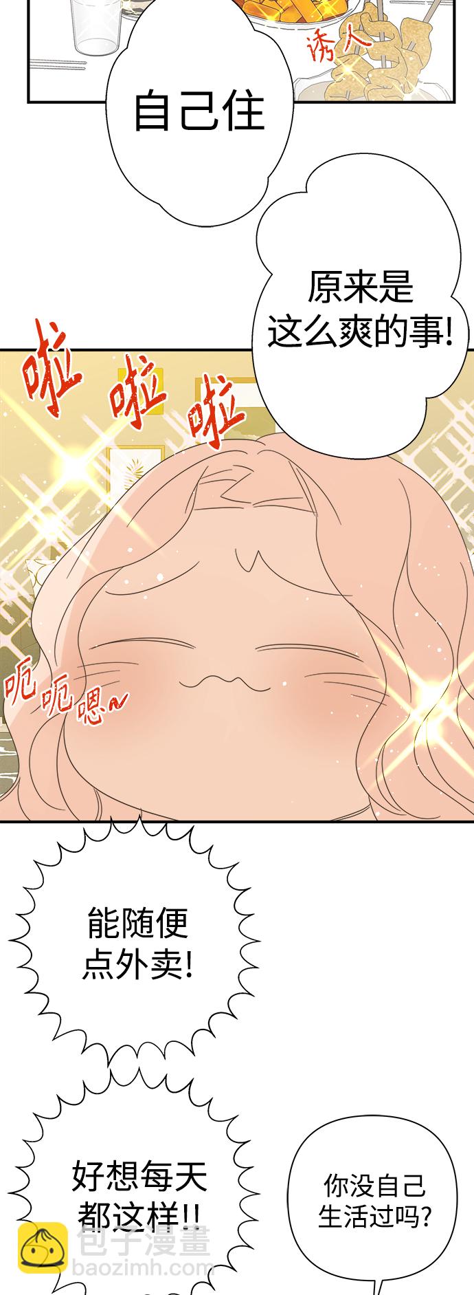 第99话29