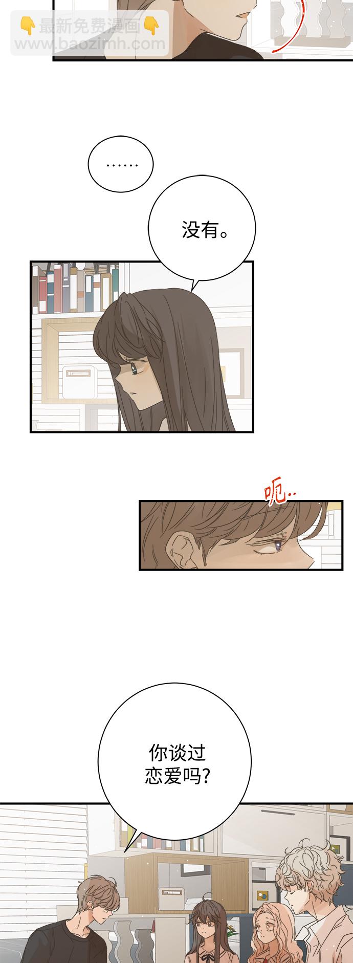 第99话31