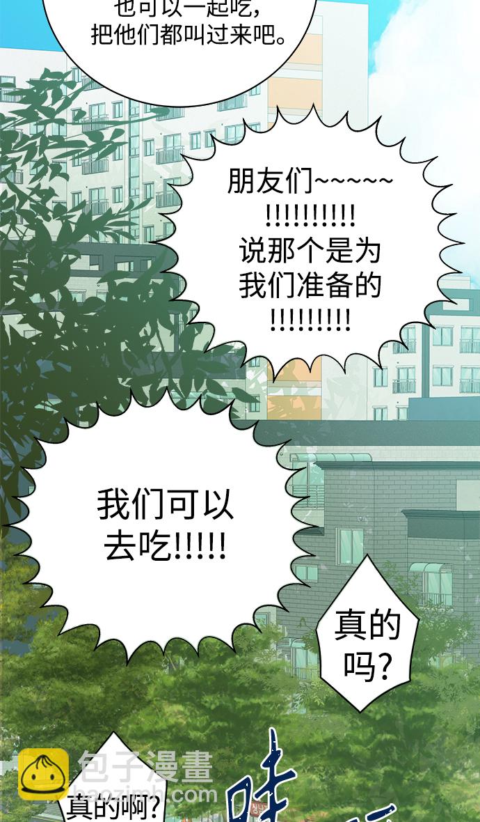 第104话10