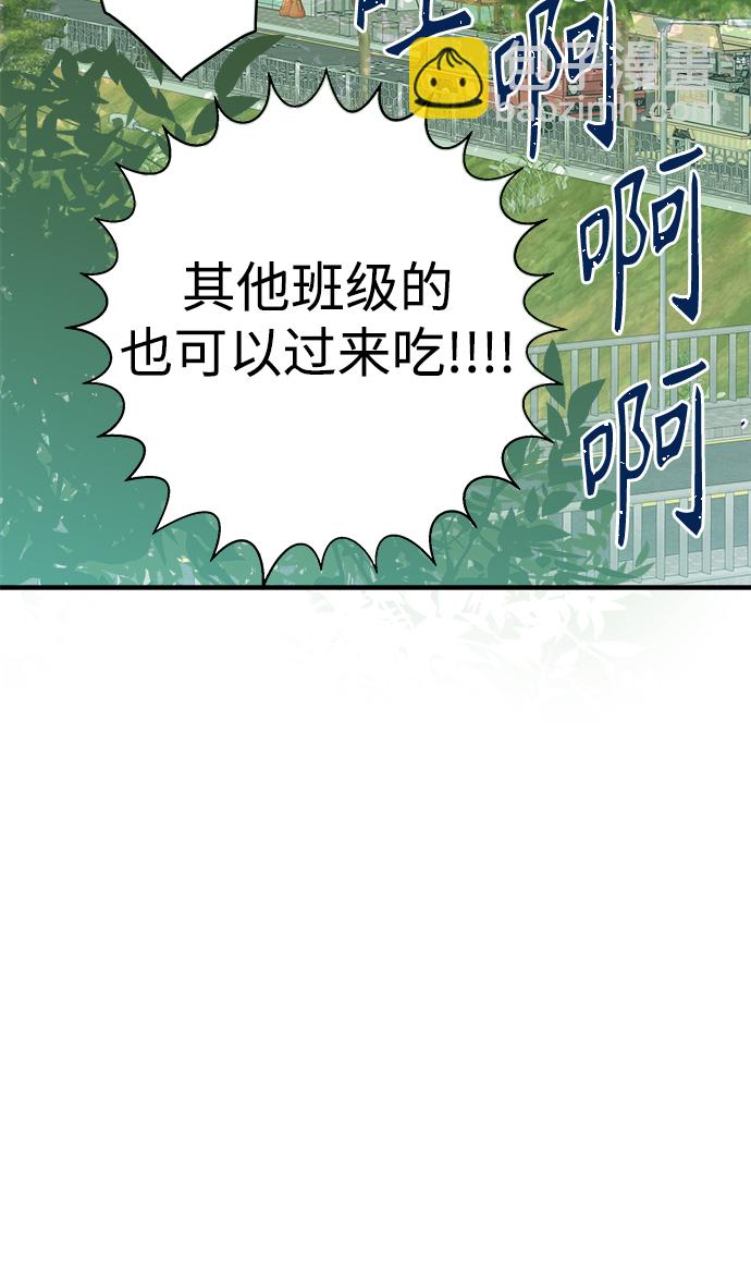 第104话11
