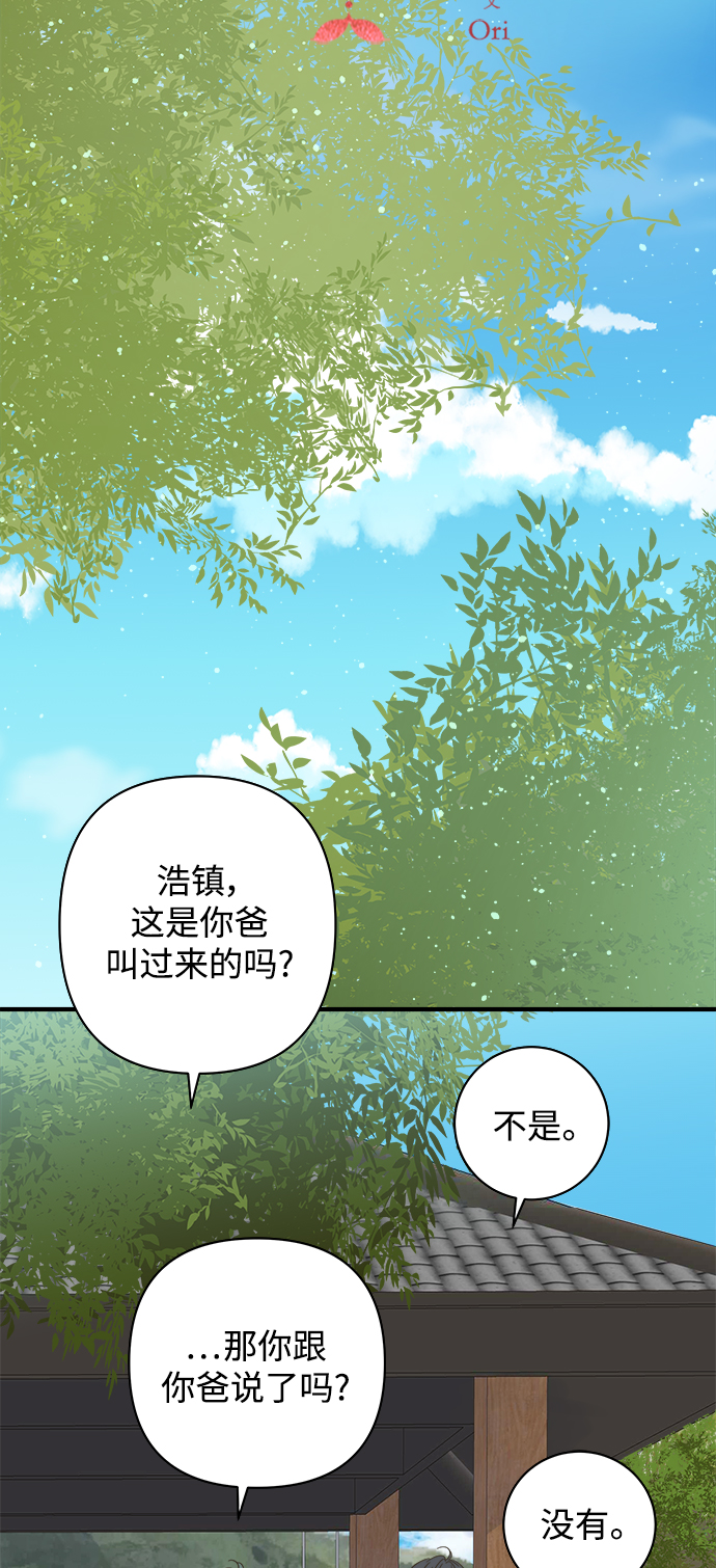第104话15