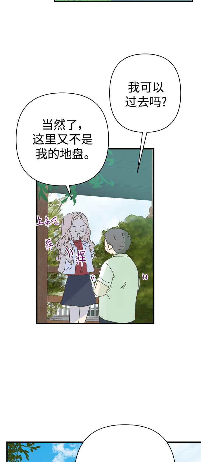 第104话23