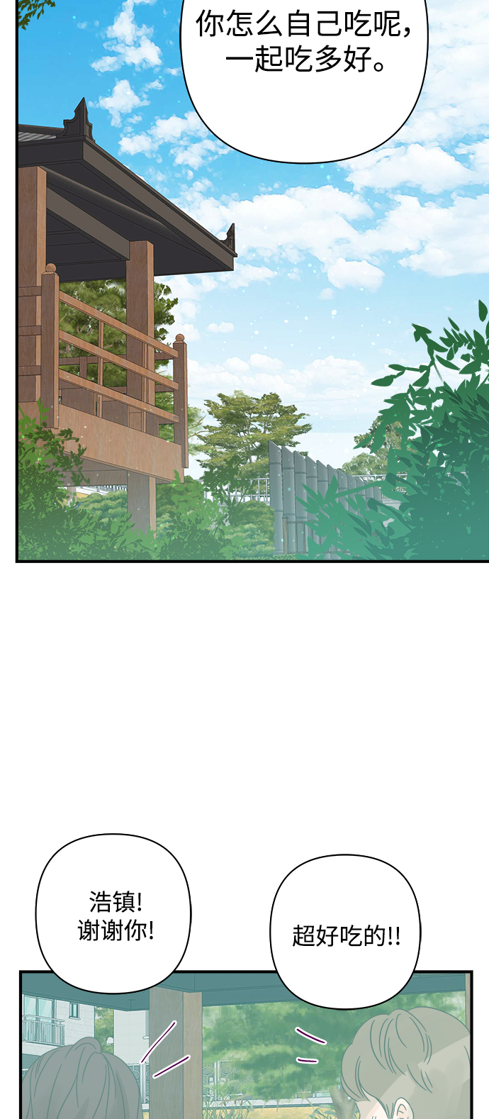 第104话24