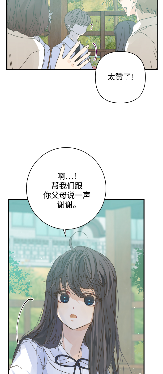 第104话25