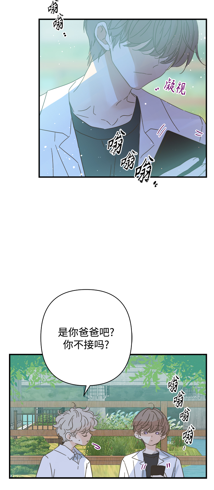 第104话27