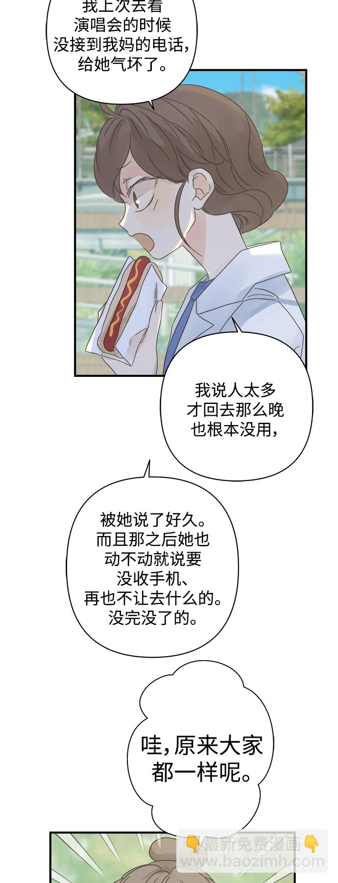第104话30