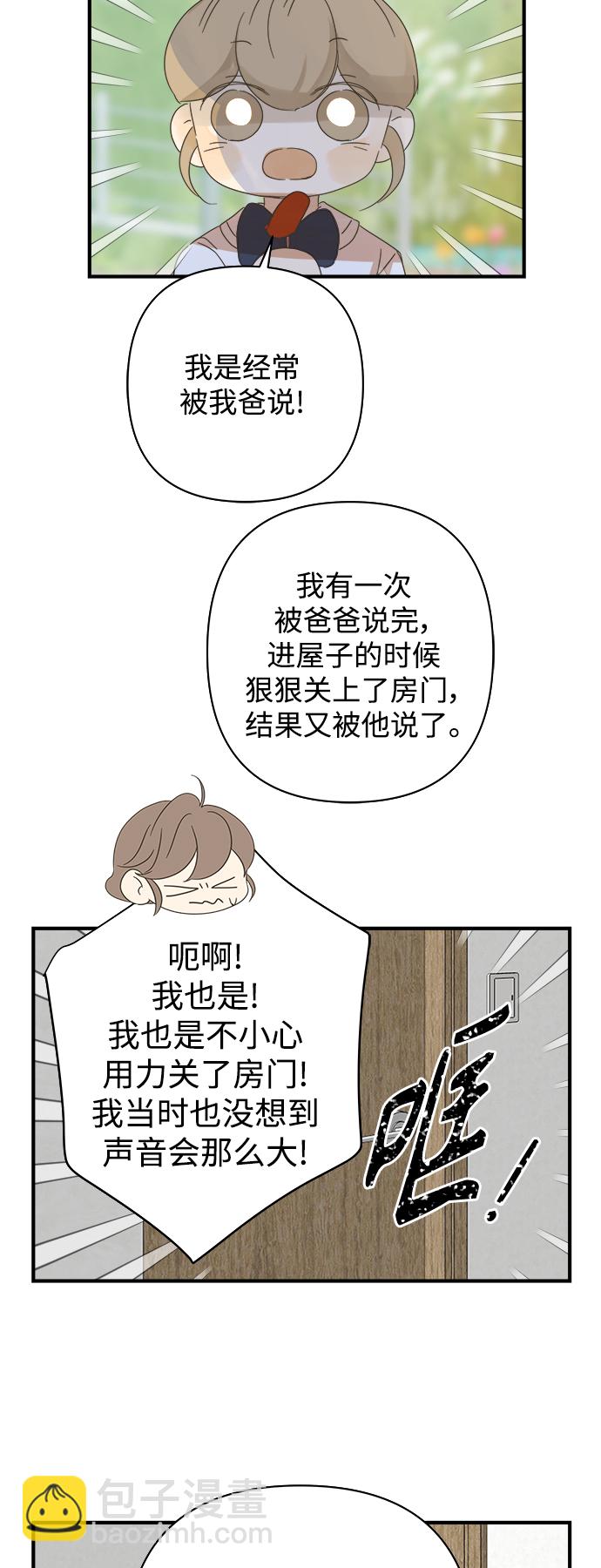 第104话31