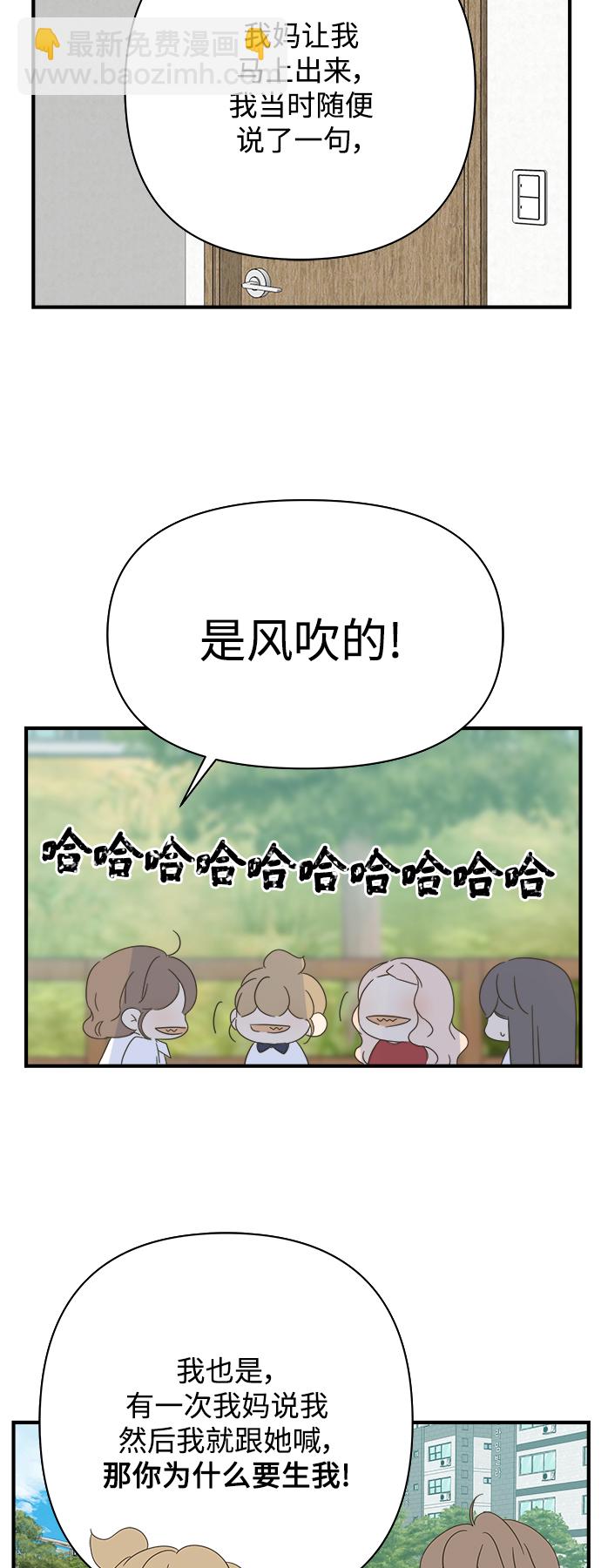 第104话32