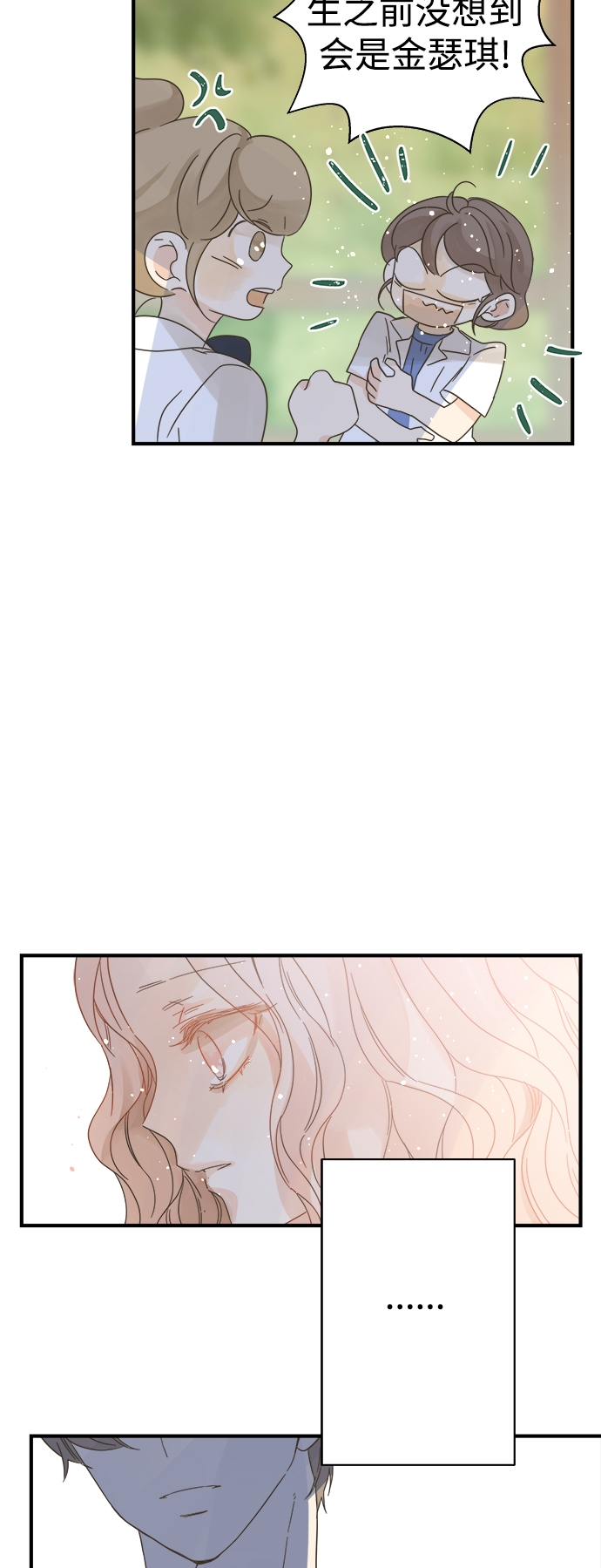 第104话34