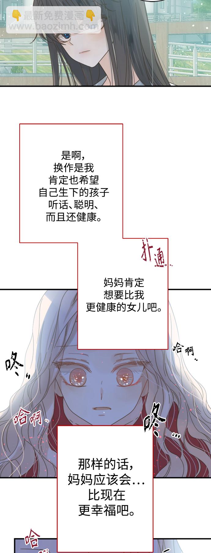 第104话38