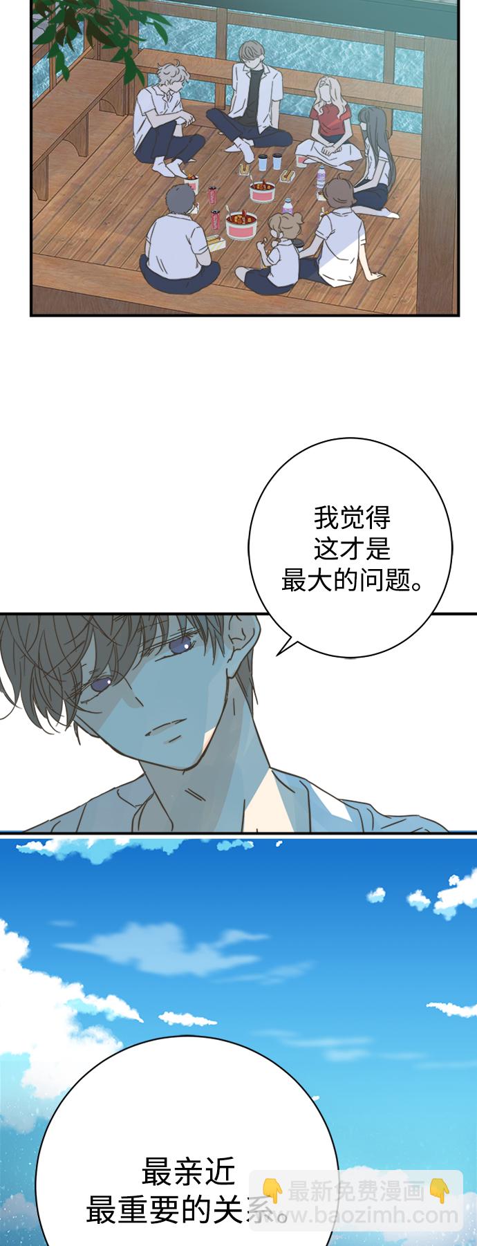 第104话41