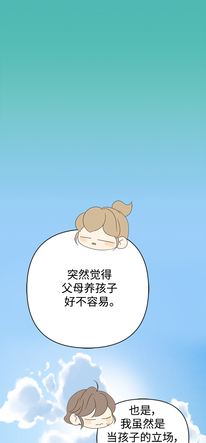 第104话44
