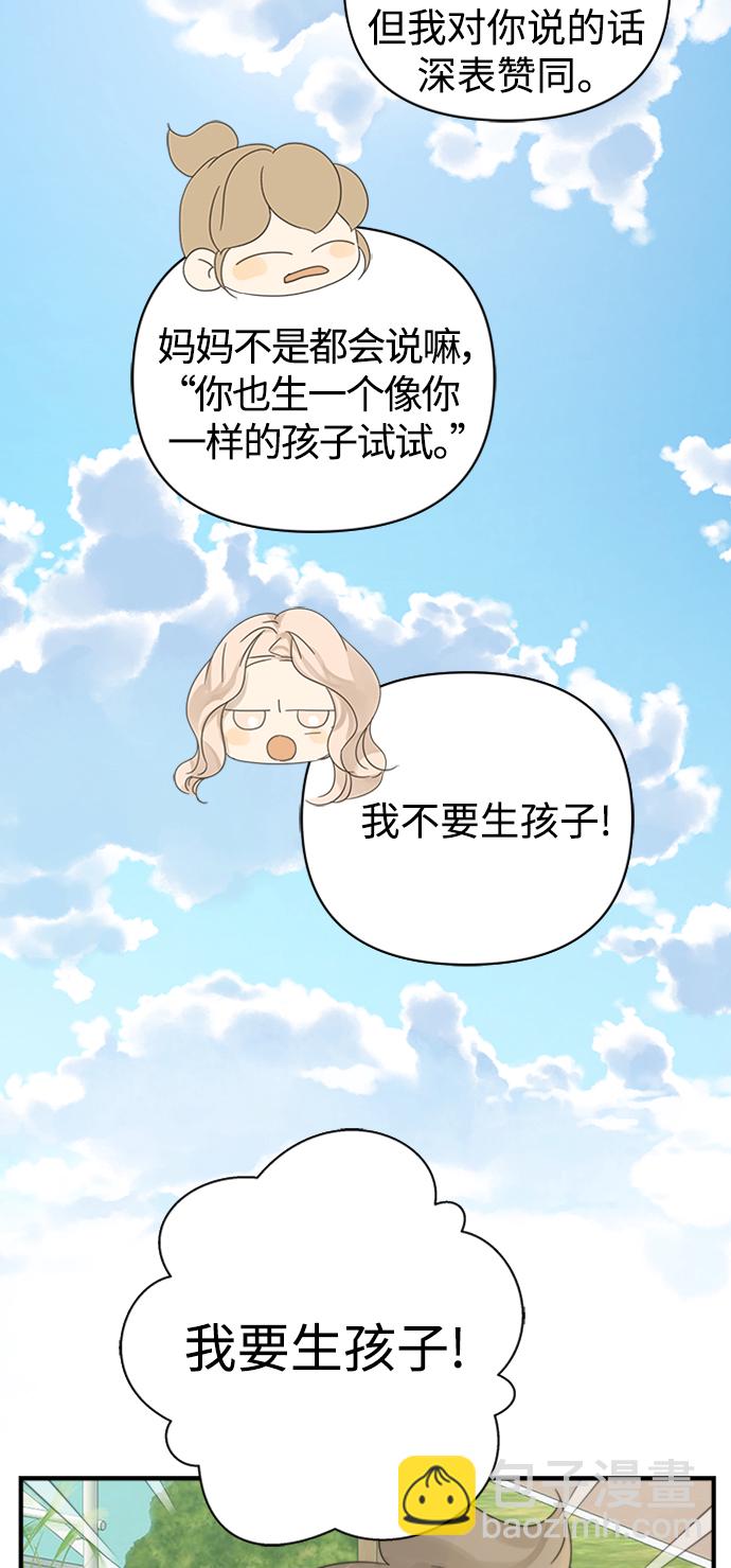 第104话45