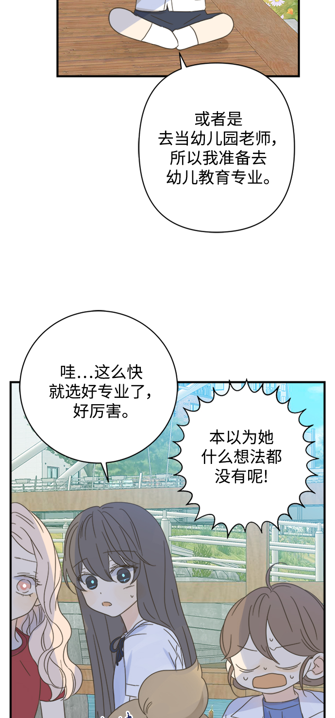 第104话48