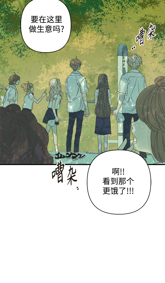 第104话5