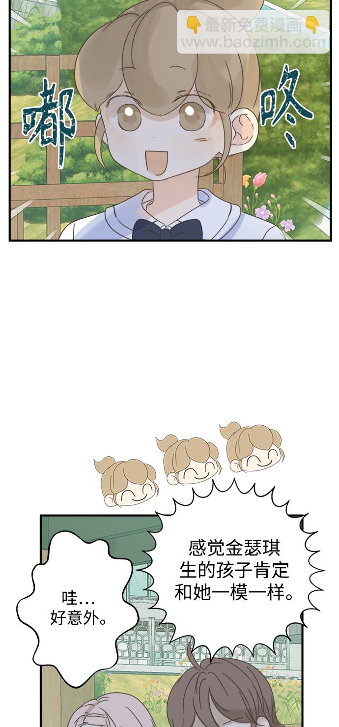第104话50