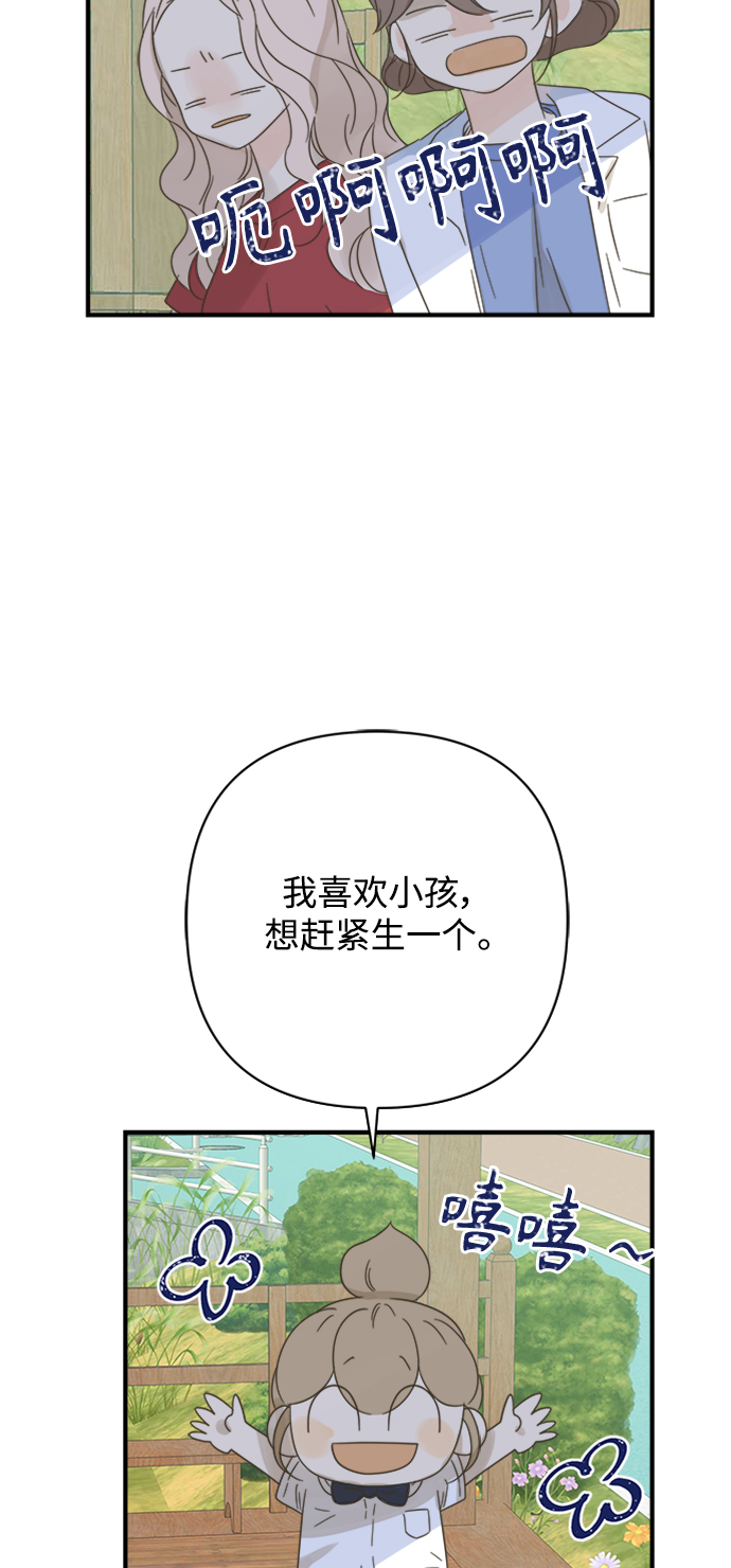 第104话51