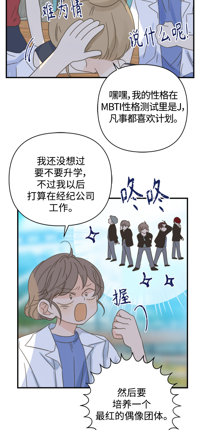 第104话53
