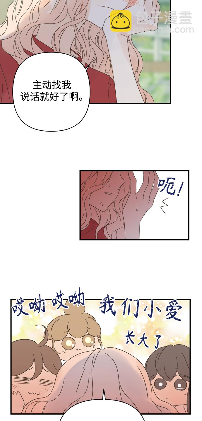 第104话58
