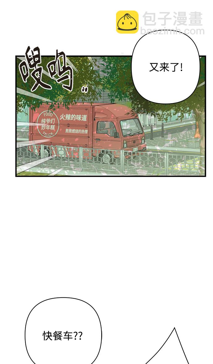 第104话6