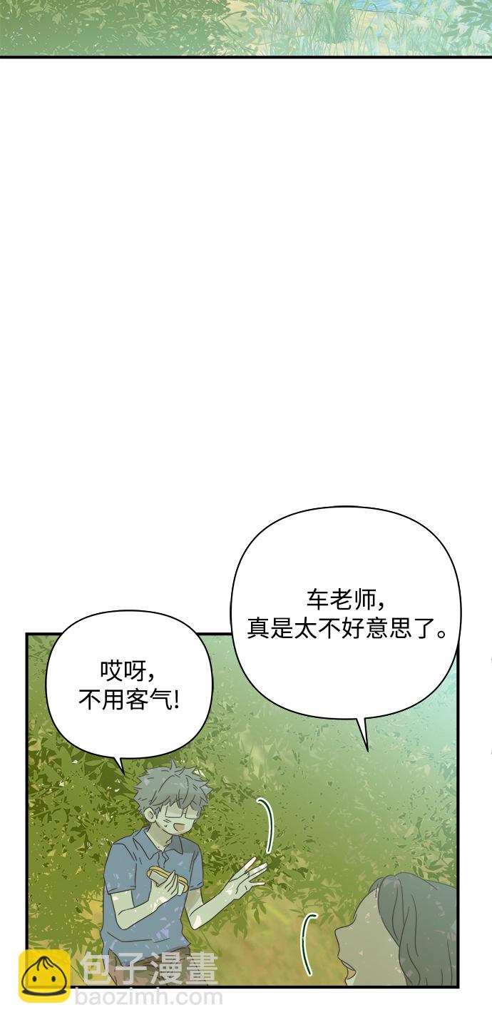 第104话60
