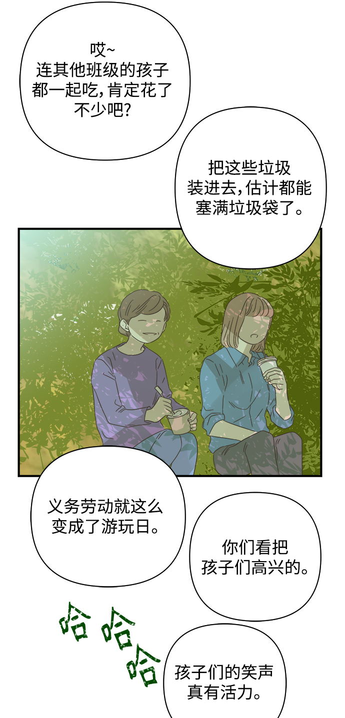 第104话61