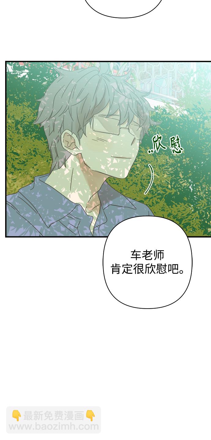 第104话63