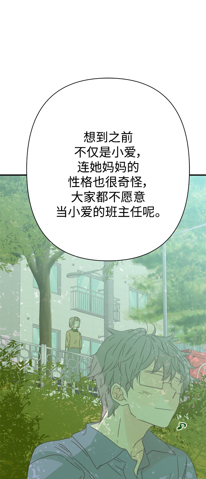 第104话64
