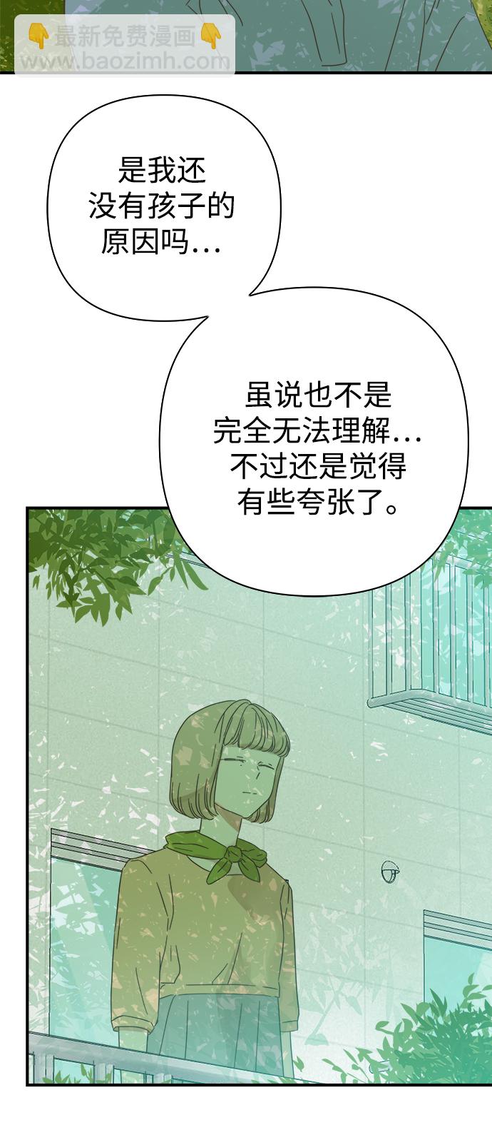 第104话65