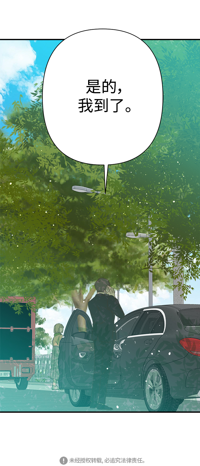 第104话68
