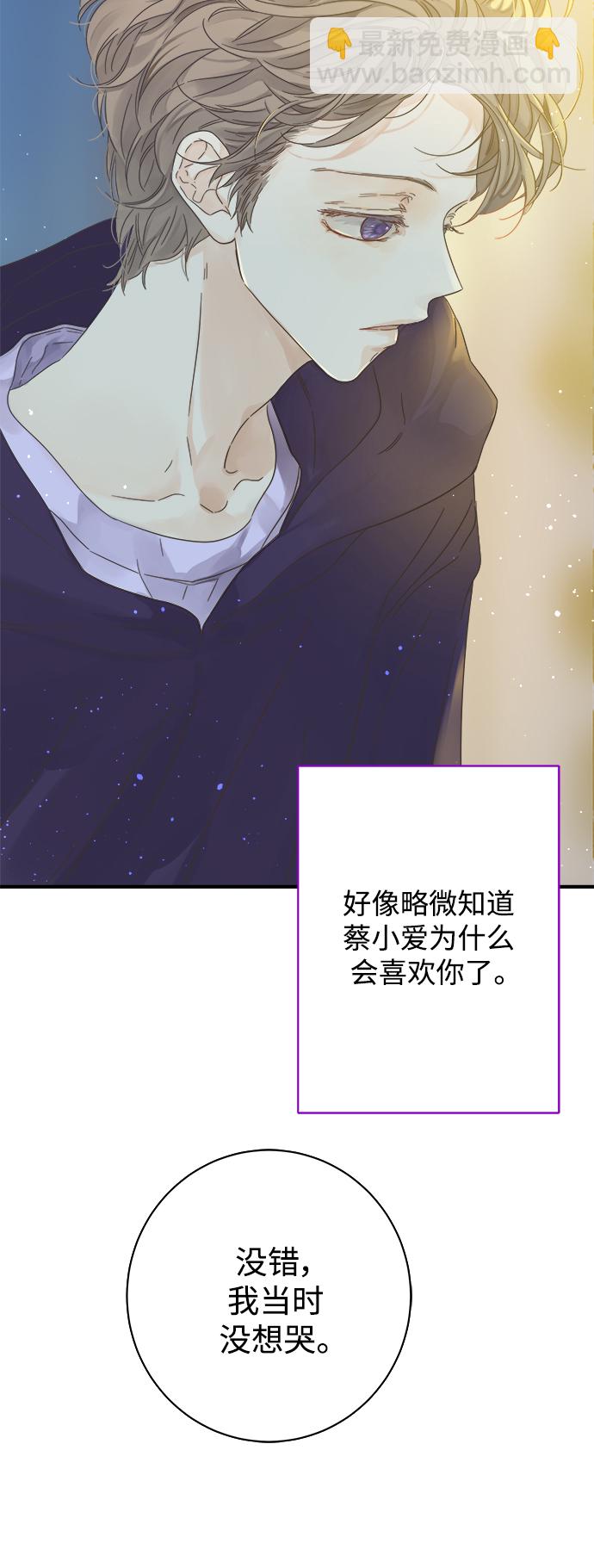 第107话13