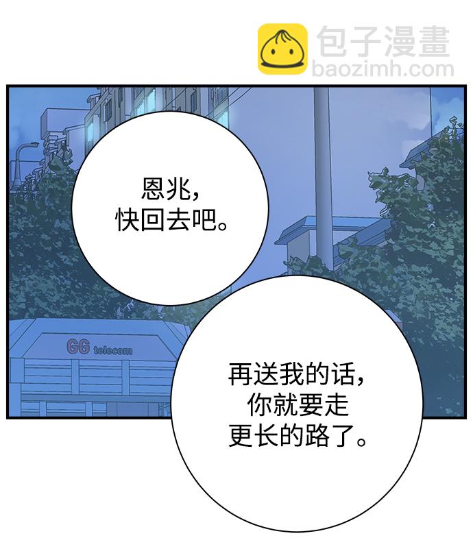 第107话19