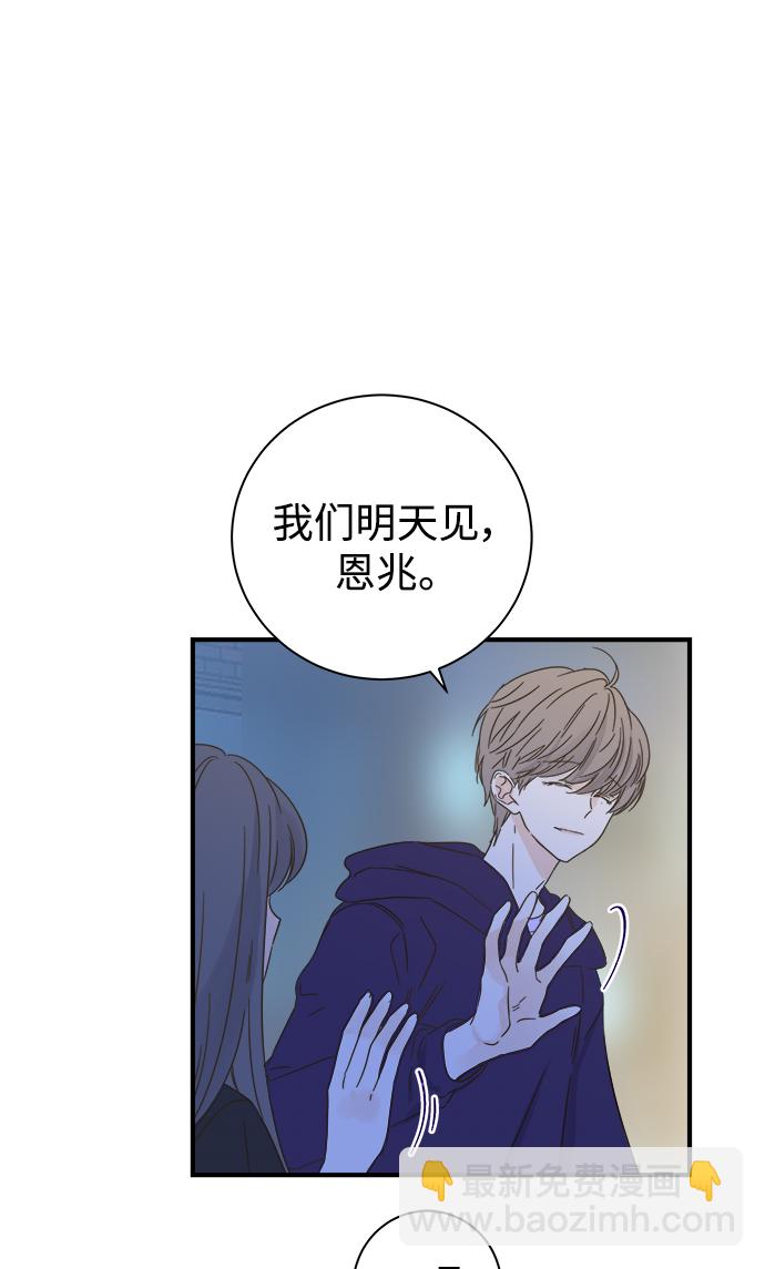 第107话20