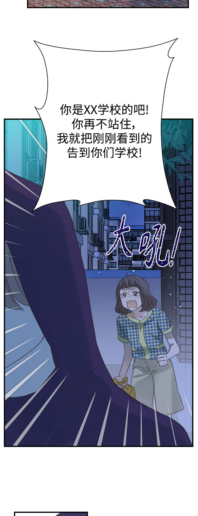第107话26