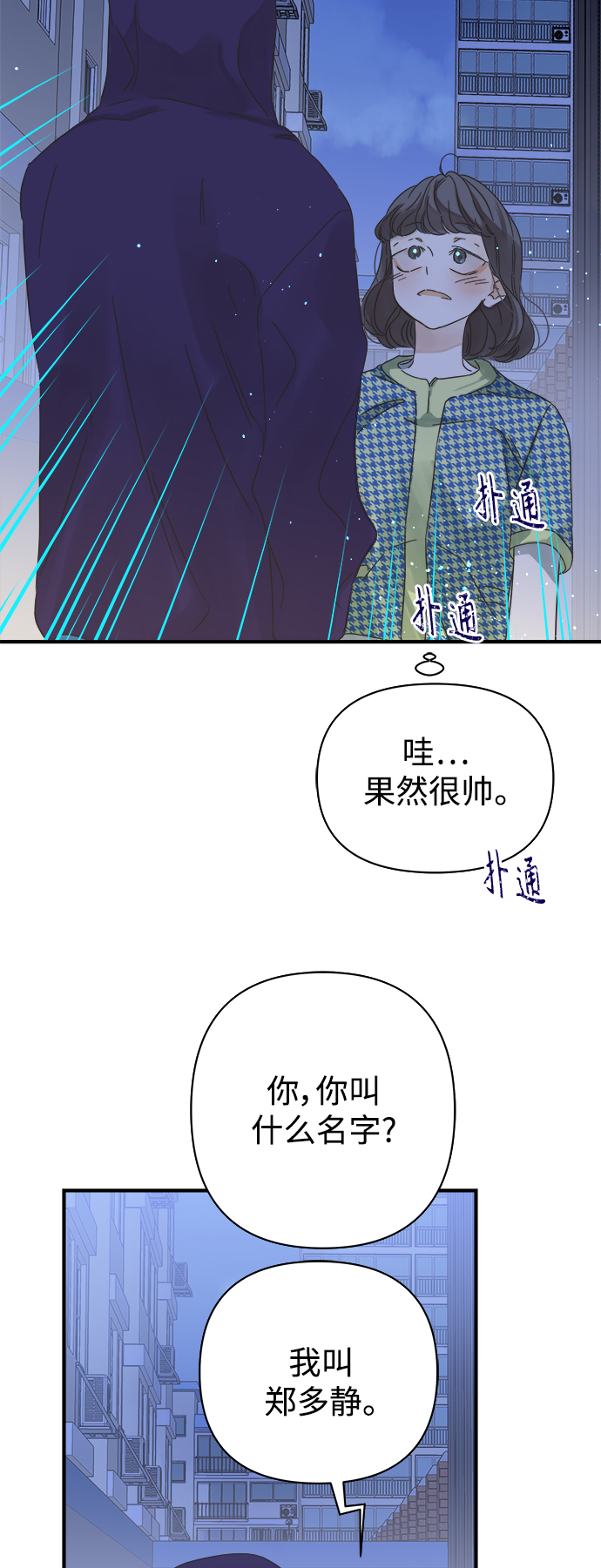 第107话28