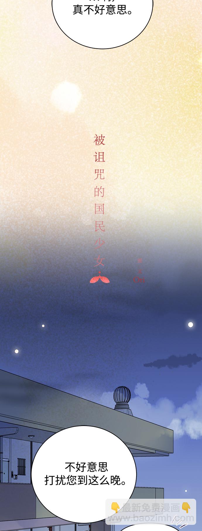 第107话3
