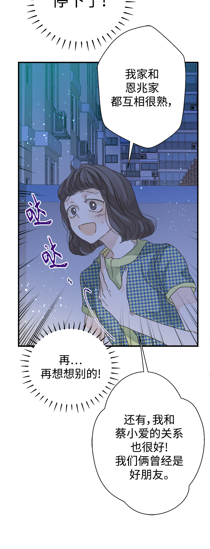 第107话31