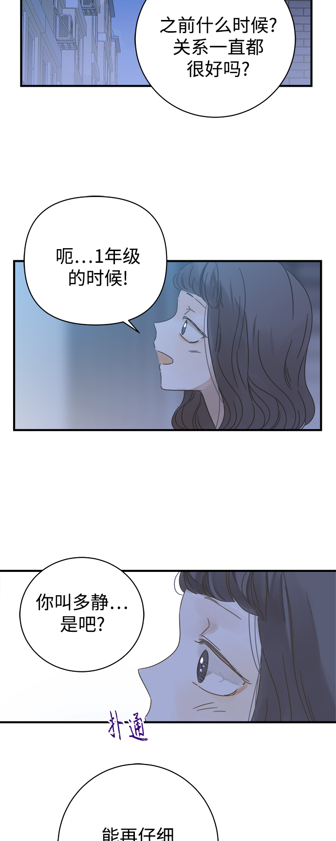 第107话33
