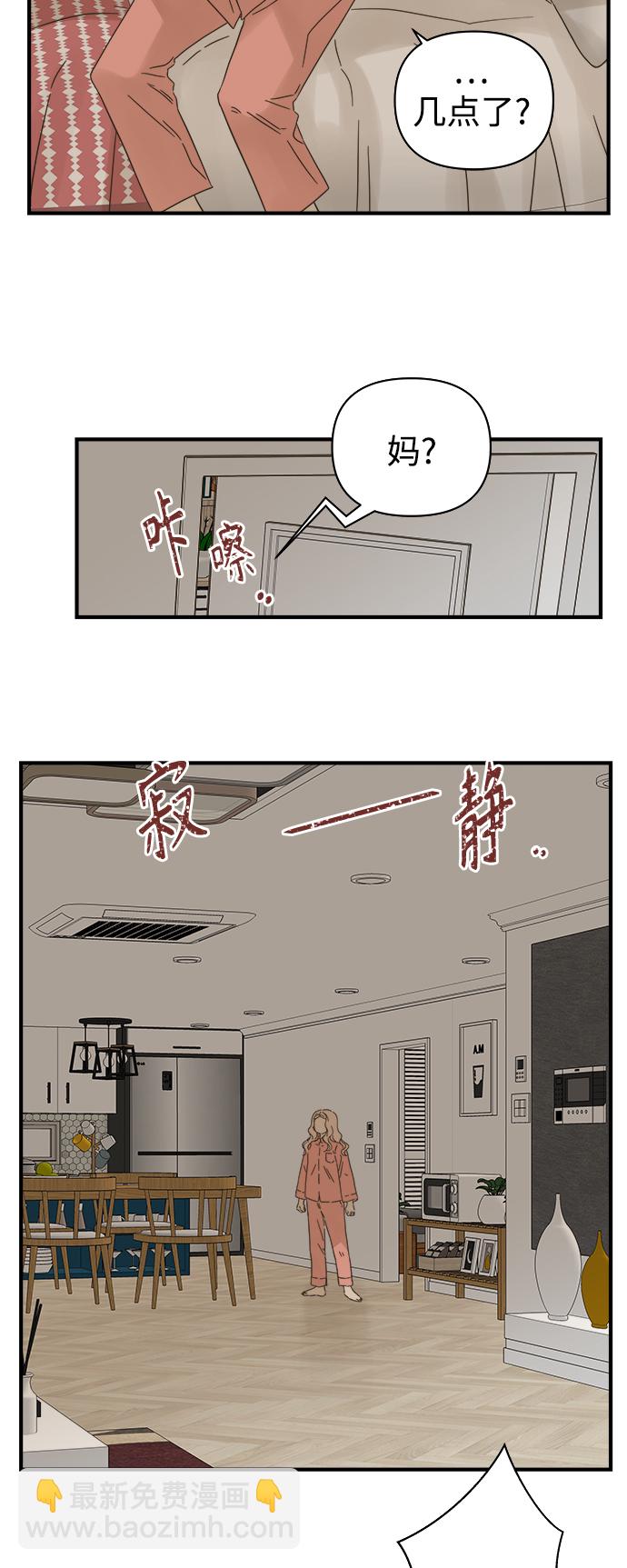 第107话36
