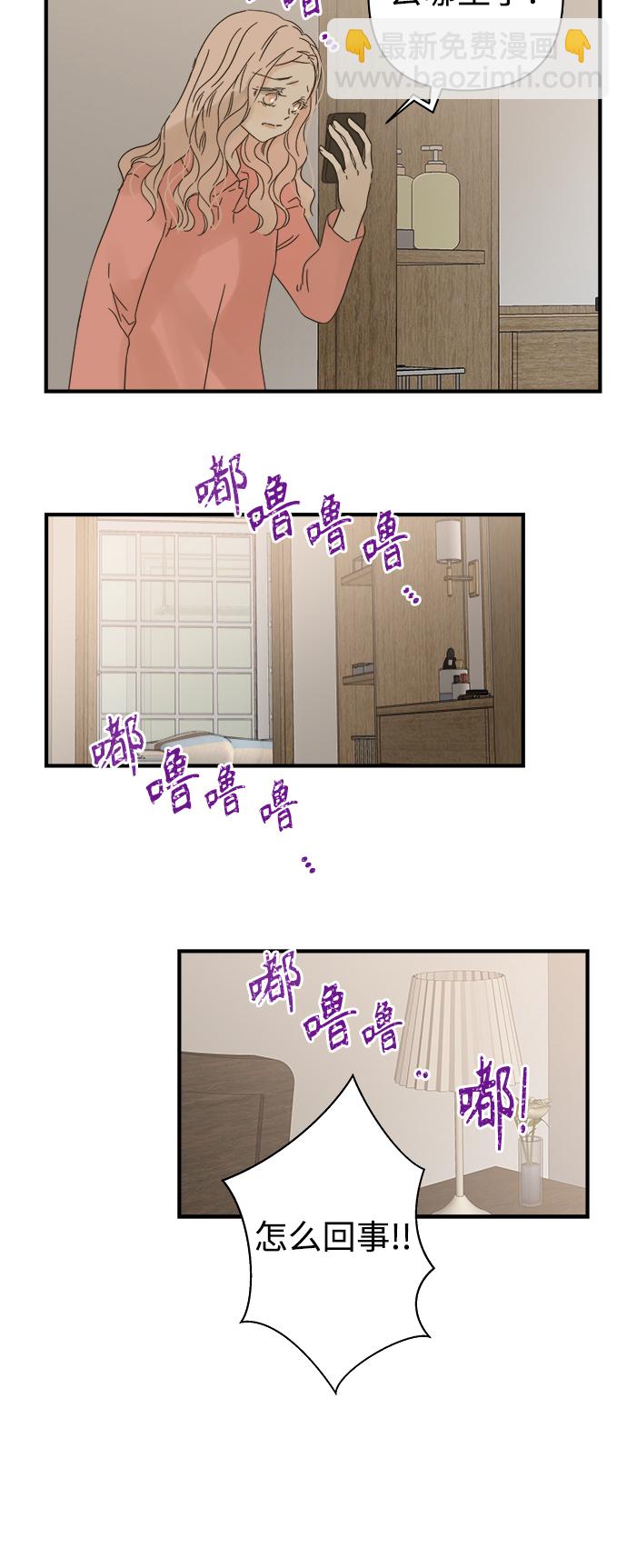 第107话38
