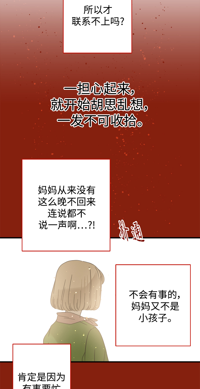 第107话40