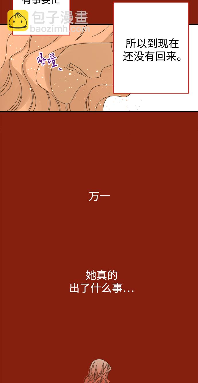 第107话41
