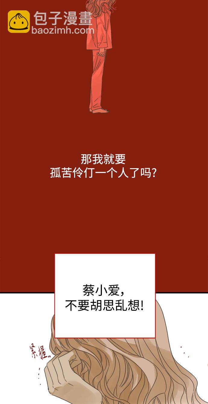 第107话42
