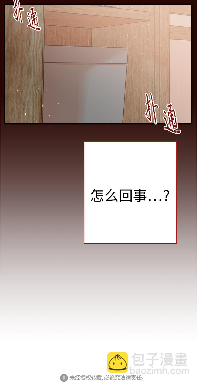 第107话45